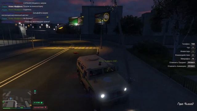 RMRP GTA5 RP Русская мафия  GTA 5 RP RMRP - Криминальная Московия