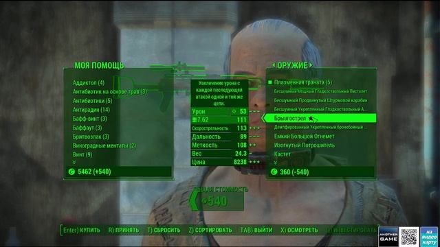FALLOUT 4 /// Стрим ВЫЖИВАНИЕ Первое Прохождение 48