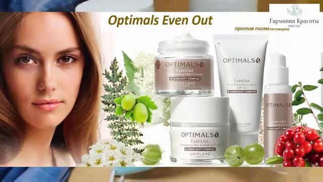 Обзор новинок каталога №5 2017 года ORIFLAME
