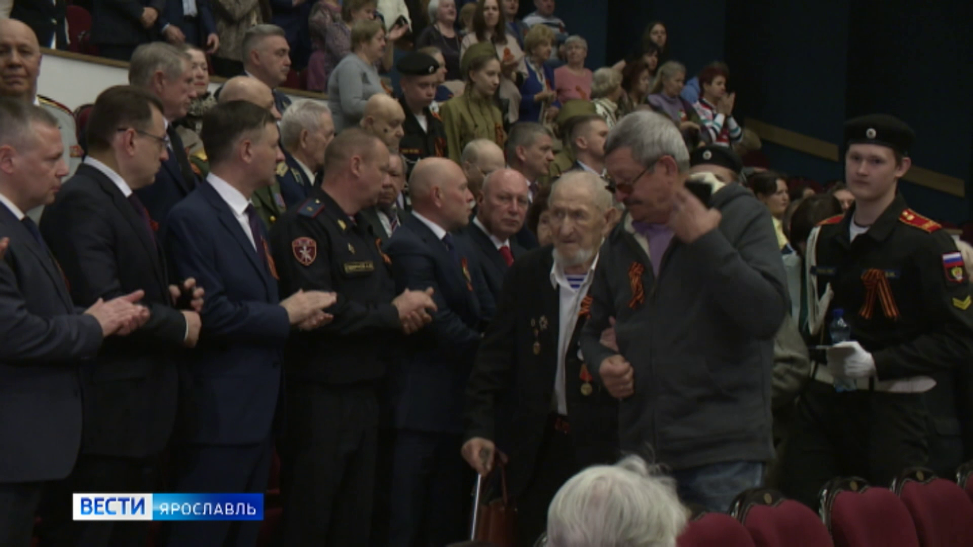 В Ярославле чествовали ветеранов Великой Отечественной войны
