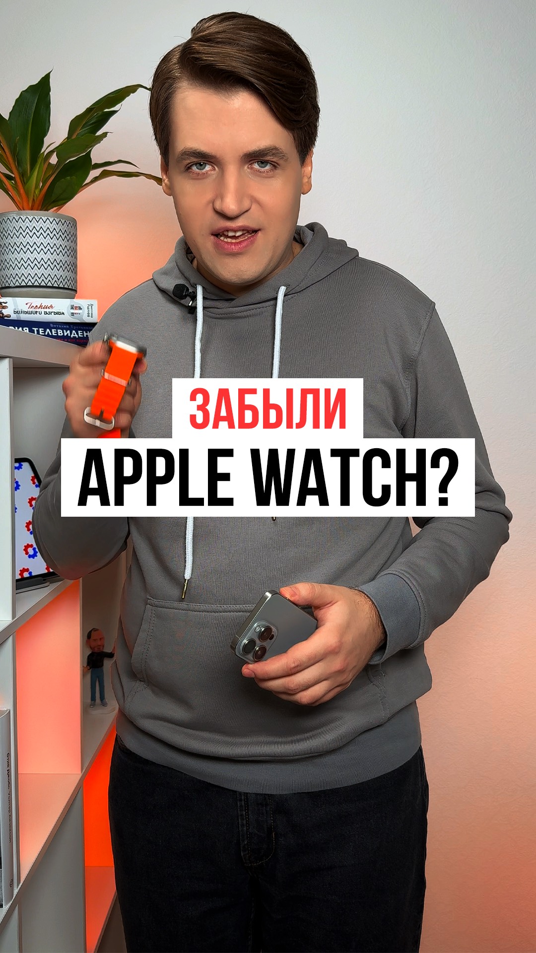 Как найти Apple Watch с помощью iPhone