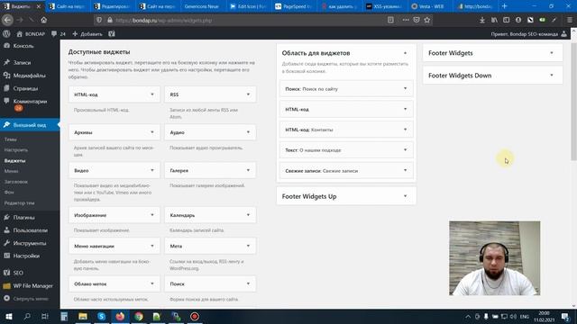 Делаем подвал сайта WordPress для темы Twenty Fifteen. Подвал сайта Без плагинов. Допиливаем тему.