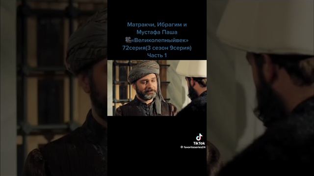 ВЫСОКОМЕРИЕ ИБРАГИМА ПАШИ КНИГУ ПРО СЕБЯ ВЕЛИКОЛЕПНЫЙВЕК