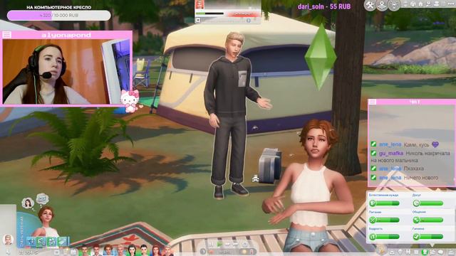 #71 Династия Шарп | The Sims 4 | 6-е поколение, поездка в Гранит Фоллз | Стрим 03.04