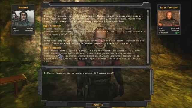 Прохождение. S.T.A.L.K.E.R. Народная Cолянка+ОП 2.1 #90. Пациенты Лазарета.