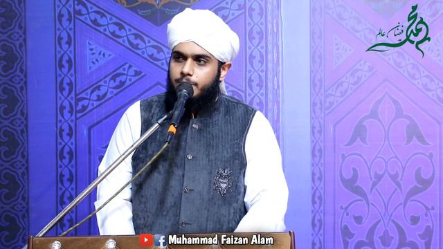 Mustafa Jan e Rahmat Pe Lakhon Salam | Muhammad Faizan Alam Naqshbandi Sahib 2022