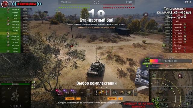 Нагибаю Рандом на | Объект 907 | WOT | HAYAM |
