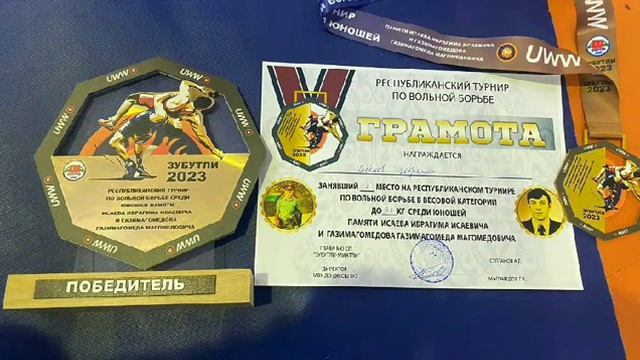 28 октябрь 2023 г Зубутли
