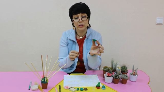 Занятие "Кактус", Гайдукова О. А.