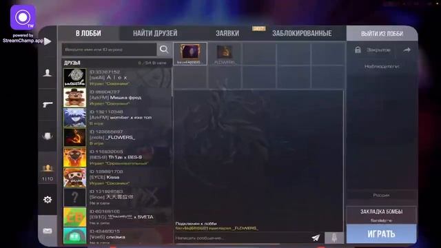 РАЗДАЧА ГОЛДЫ?СТРИМ СТЕНДОФФ 2/STREAM STANDOFF 2?