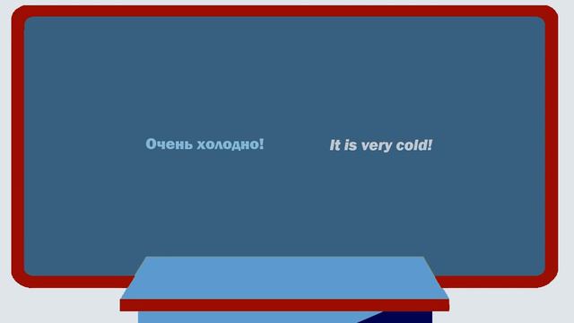 Слова и фразы к уроку 6 - Курс УЧИМ АНГЛИЙСКИЙ / онлайн, быстро, легко, бесплатно