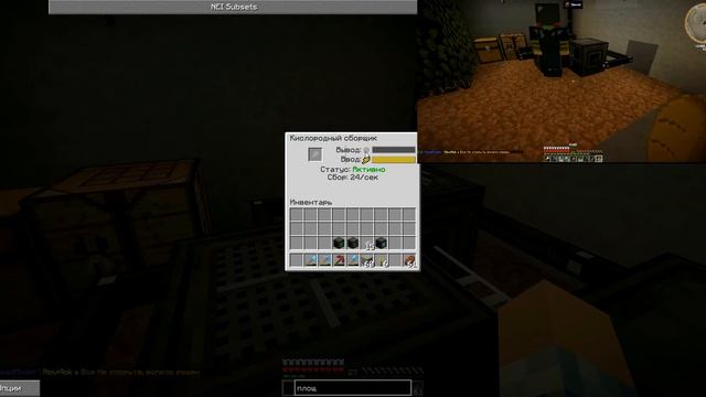 Галактические приключения Minecraft (7 серия) Луна!