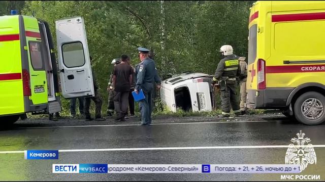 Кража мяса и сгоревший автомобиль: сводка происшествий по Кузбассу