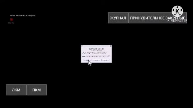 Pojav Launcher как скачать оптифайн