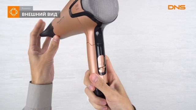 Распаковка фена Rowenta CV 5460 / Unboxing Rowenta CV 5460
