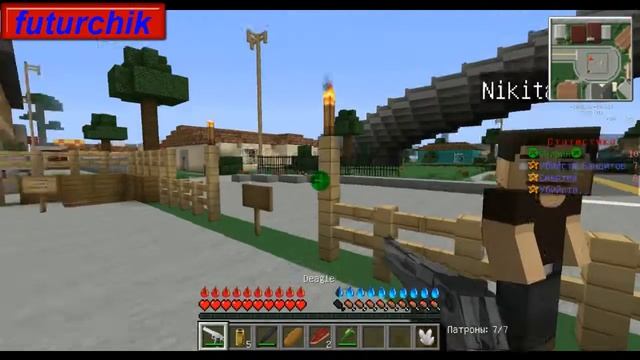 GTA майнкрафт