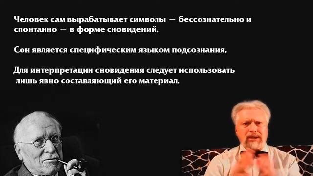 "Михаил Радуга" и психоанализ одного его интересного сновидения...