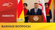 В Южной Осетии отмечают день провозглашения независимости республики