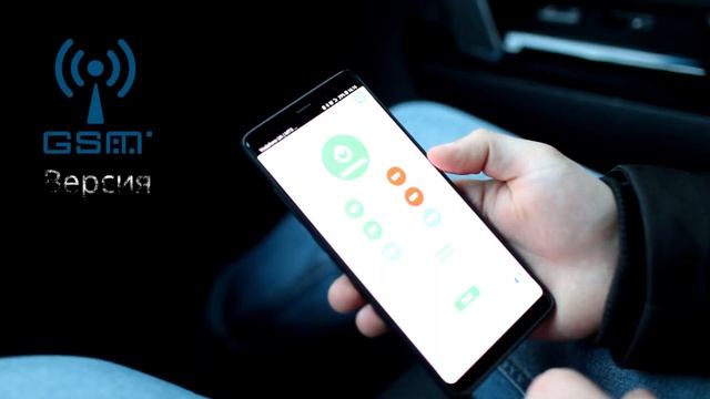 Bluetooth & GSM Relay