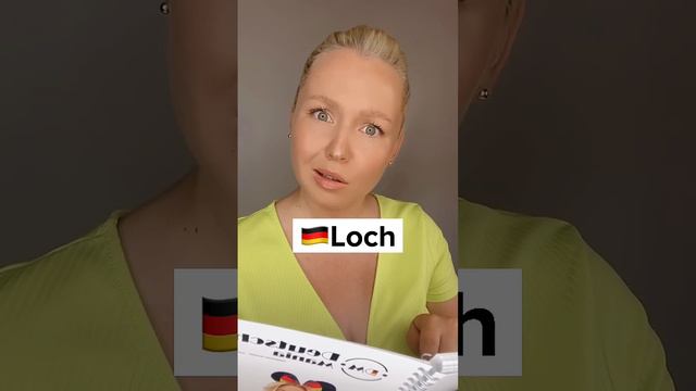Произношение в немецком - важно ли оно