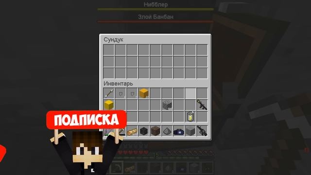 ЧАНК ЗЛОЙ БАНБАН vs ЧАНК НИББЛЕР В МАЙНКРАФТ! GARTEN OF BANBAN 3 БИТВА ЧАНКОВ MINECRAFT