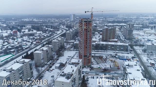 ЖК Черниковские высотки