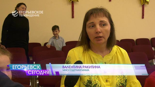 Семейный клуб. В Егорьевском центре «Преображение» открыты ещё 12 бесплатных секций