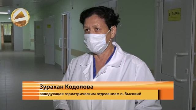 Заработала 