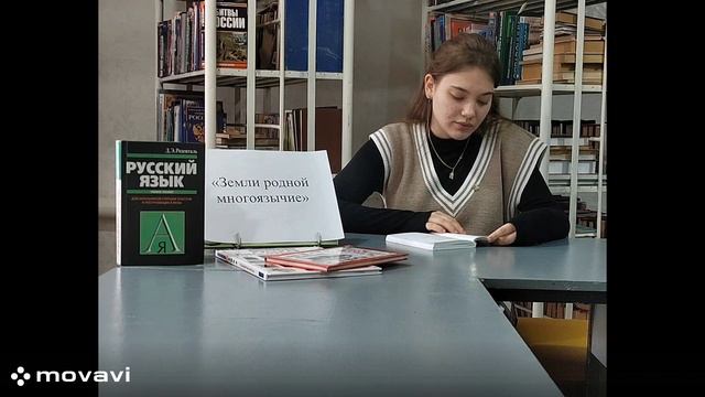 Плиева Милана читает стихотворение "Звенят ромашки на лугу" (на русском языке)