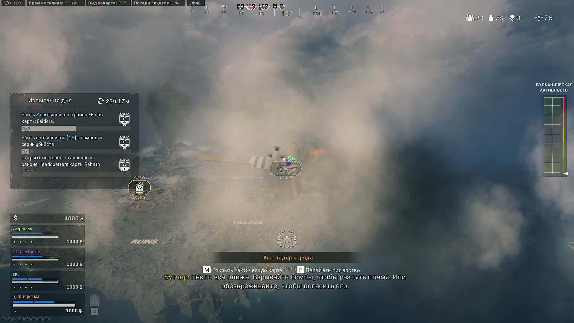 WARZONE