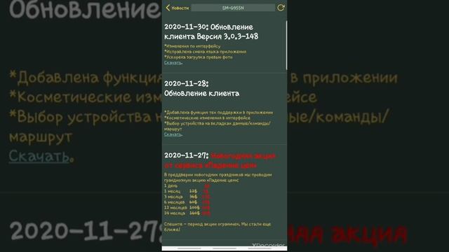 Обзор сервиса VkurSe - личный кабинет (New Клиент)