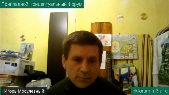 ПКФ #24. Игорь Мосулезный. Обучение детей через игры