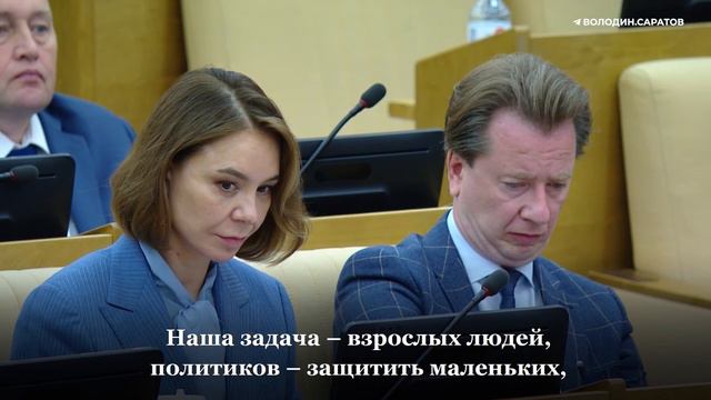 Государственной Думой в первом чтении принят законопроект о запрете продажи энергетиков несовершенно