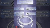 Кабель для зарядки iPhone, iPad lightning 2 4A, белый