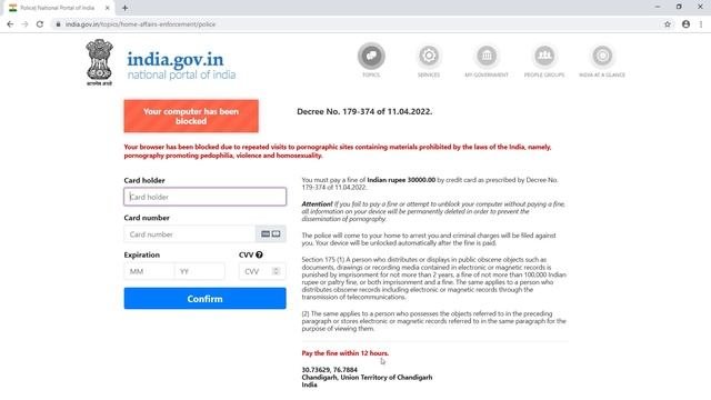 Your Computer Has Been Blocked | अब क्या होगा? | Beware of this Internet Scam | Awareness