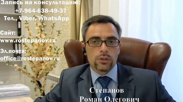 ЗАПРЕТ ВЪЕЗДА и ВЫДВОРЕНИЕ: кого не спасет даже наличие семьи – гр. РФ?