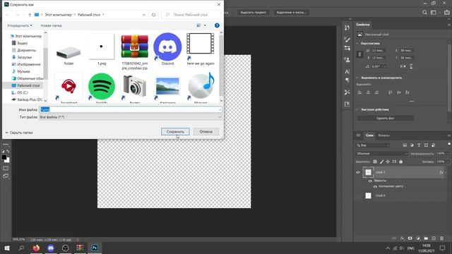 СОЗДАНИЕ СВОЕГО ПРИЦЕЛА В GMOD ||| Garry's Mod ||| Как сделать?
