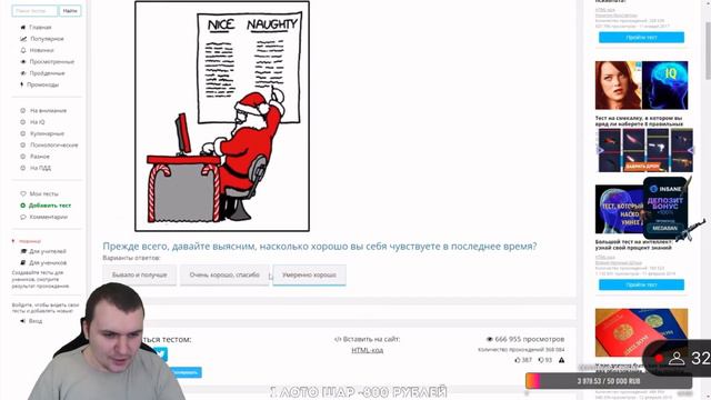 Медалист не может пройти тест на IQ