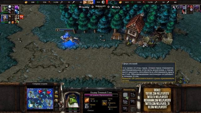 КОРОЛЬ ОРКОВ ПРОТИВ ИМБАЖУКА: Grubby Orc vs Krav Ud Warcraft 3 Reforged