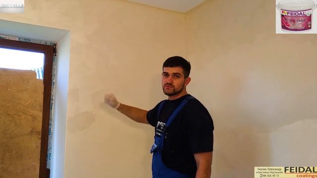 Шелковая краска, тип оточенто! Velvet decor FEIDAL!
