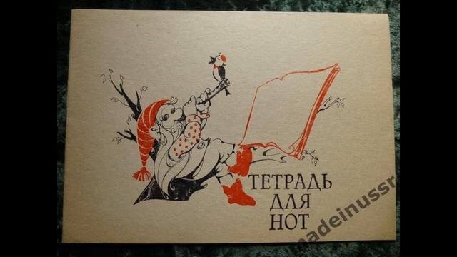 Советское детство, школа, урок пения и жанр детской песни