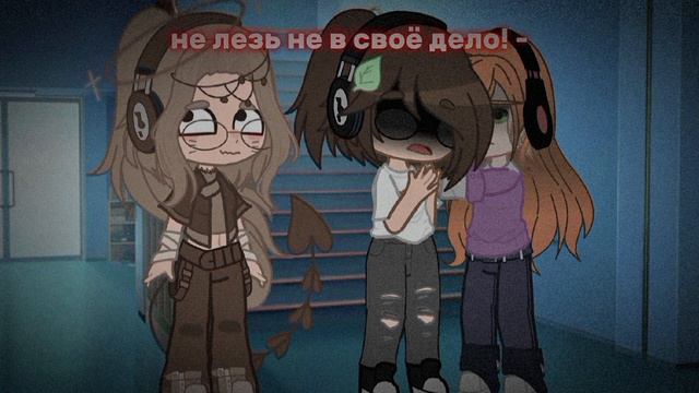 "количество людей которые заботяться о вас" |меме| |meme| |gacha| |гача| |гача нокс| |gacha nox|