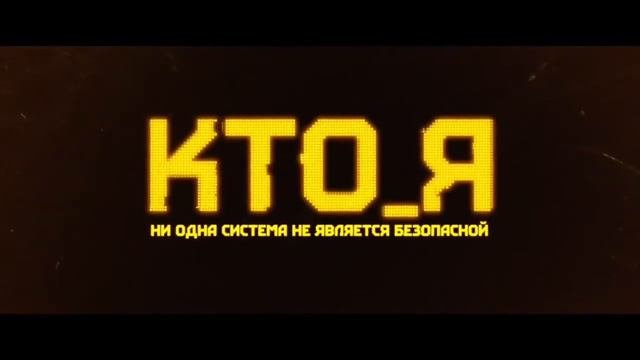 Подборка лучших фильмов-триллеров 2010-2020. Необычный сюжет и развязка фильма! Головоломка