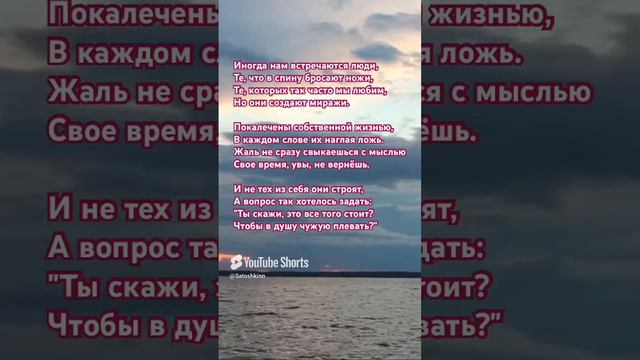 Поэзия #стихи #рек #жизнь #любовь #поэзия