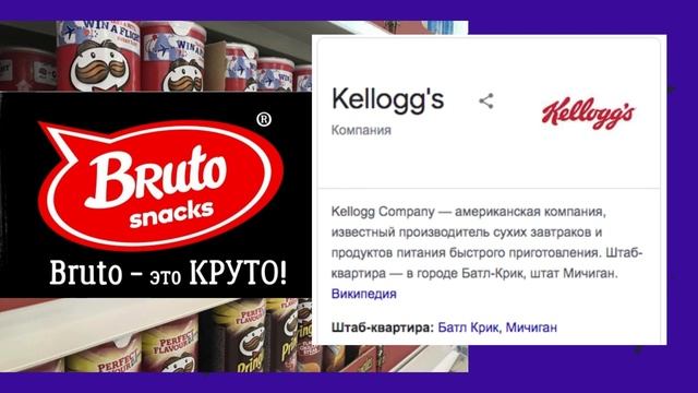 СРОЧНО НОВОСТИ: Что стало с чипсами Pringles?