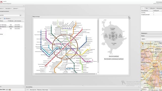 Презентация C.R.E.A.M. v3
