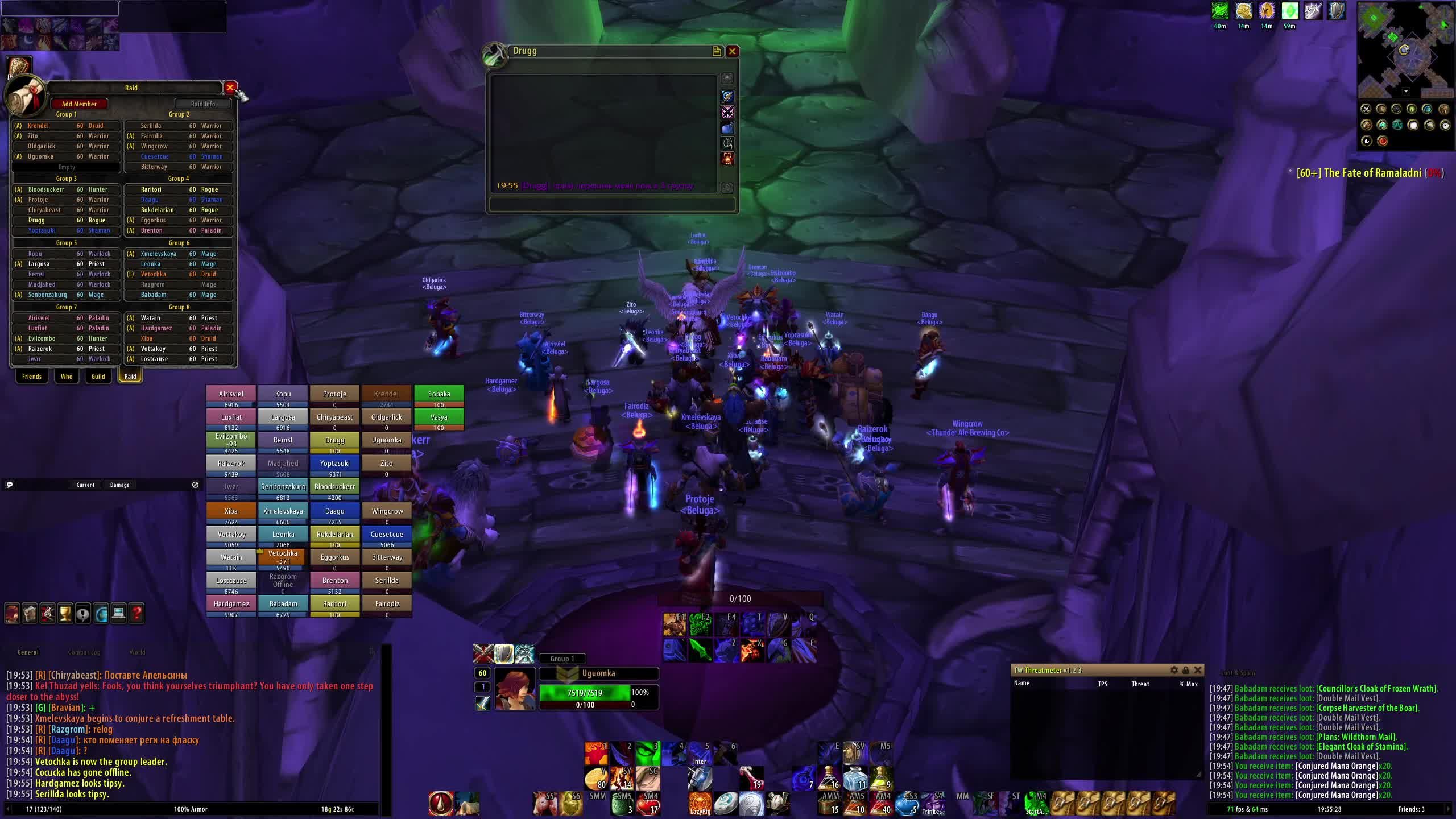 NaxxES_07.08.2024_WoW-Turtle