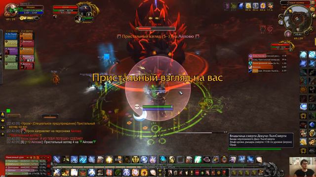[World of Warcraft] [Урсок Проклятый бог-медведь ] Ursoc Cursed Bear God] 1080р60HD