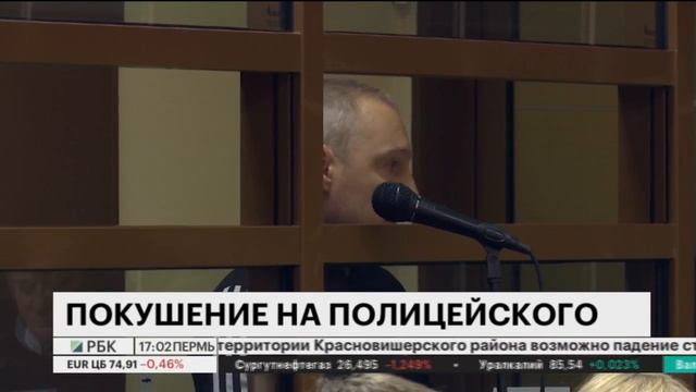 НОВОСТИ ПРИКАМЬЯ 18.02.19  17-00