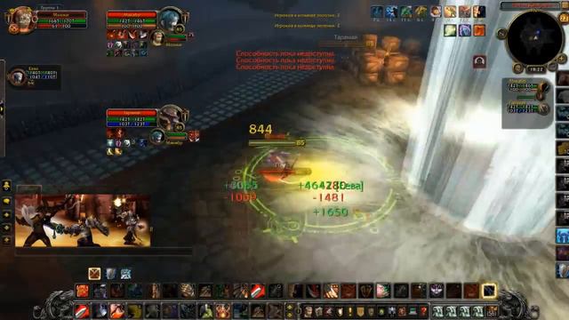 World of Warcraft Mix Bg and Arena War pvp